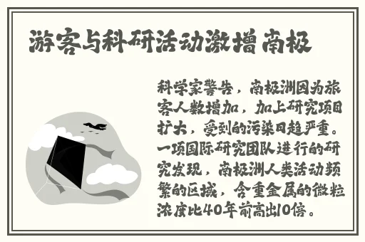反差婊吃瓜爆料黑料免费 超能电磁炉