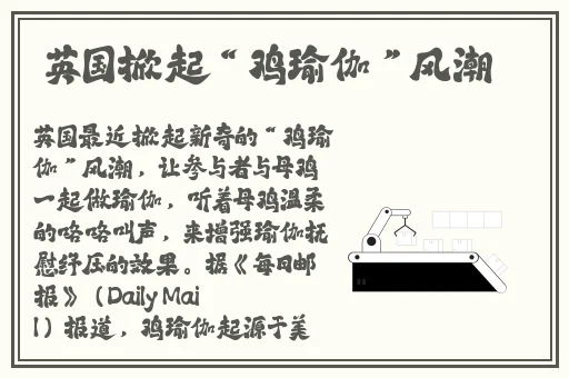 八戒未满十八菠萝蜜