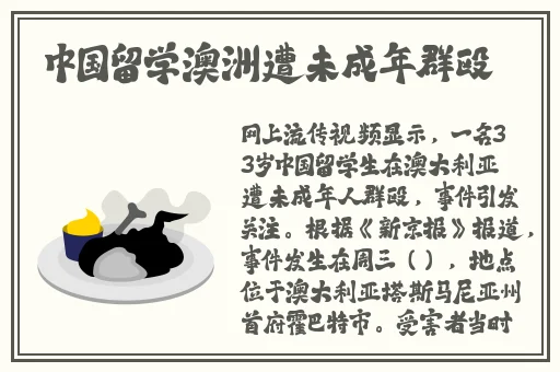 沫沫镜子反光曝光
