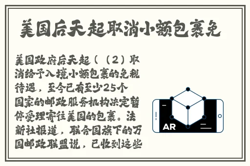 日韩精品视频在线免费观看