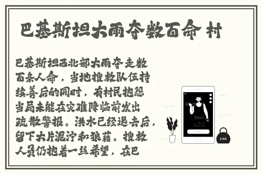 尹园甸区二二二区的地理位置