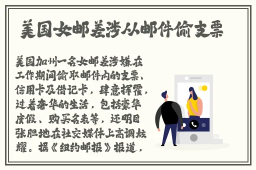 公司老板要求真空上班视频