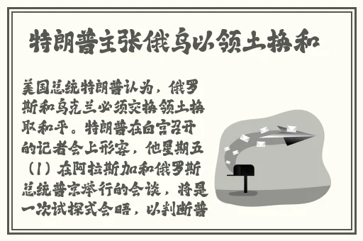 福建表兄妹幼儿视频路径特点