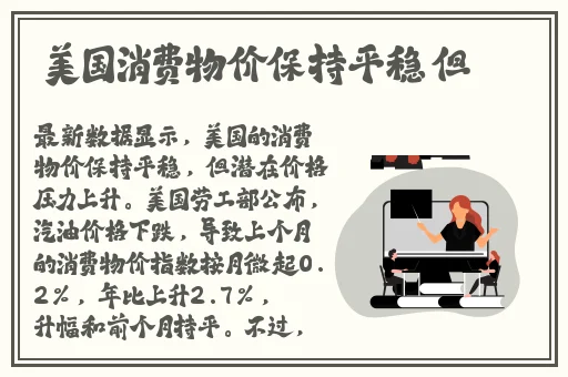 他一遍又一遍索取